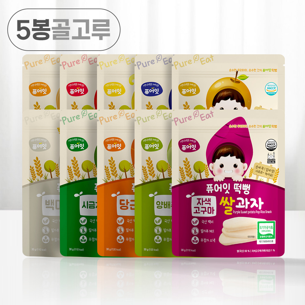 PureEat Tteok Ppeong Organic Rice Snack 5-Pack Set Kids Snack