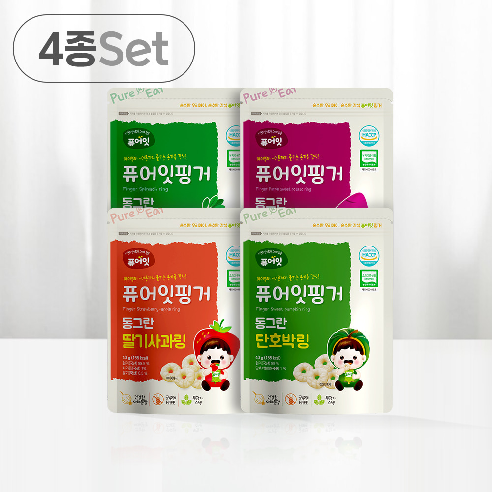 PurEat Finger Organic Baby Snack Round Vegetable Ring 4-Type Set
