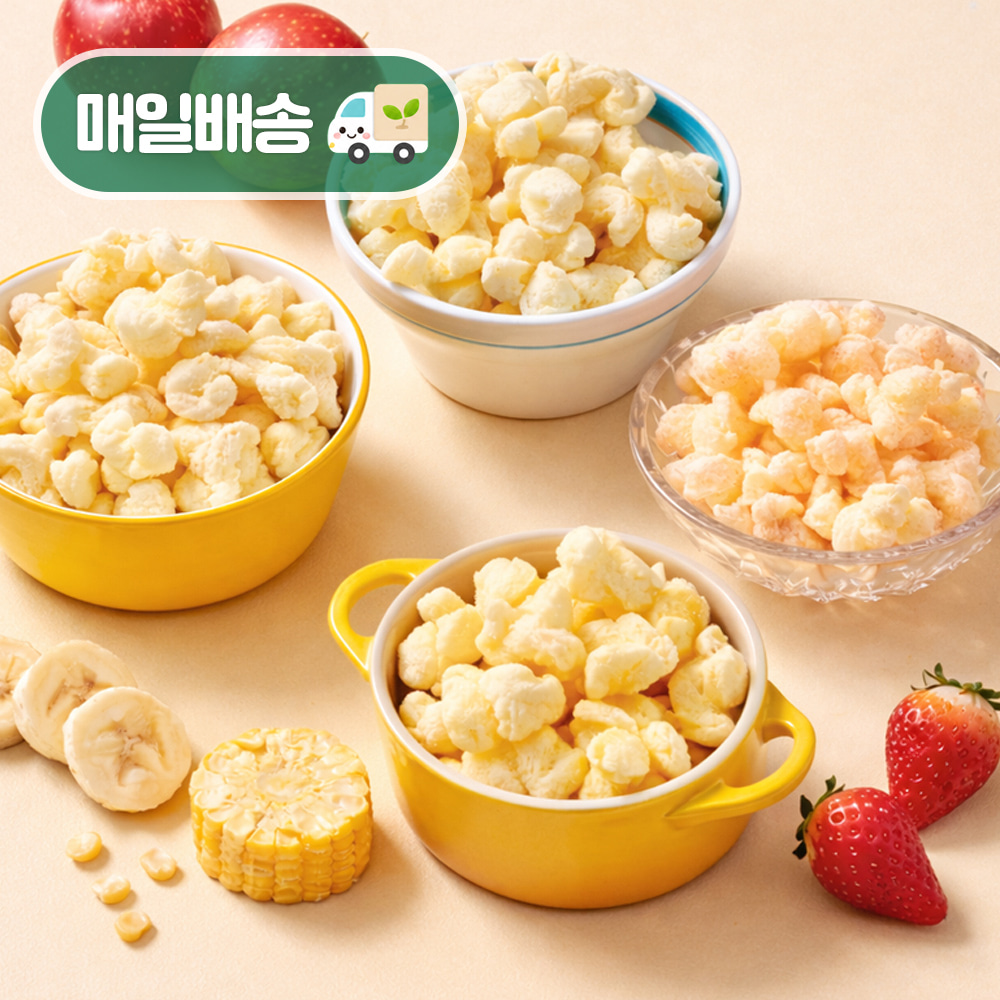 PureEat Eye Snack Gourmet Pop Sweet Puff 8-Pack Set