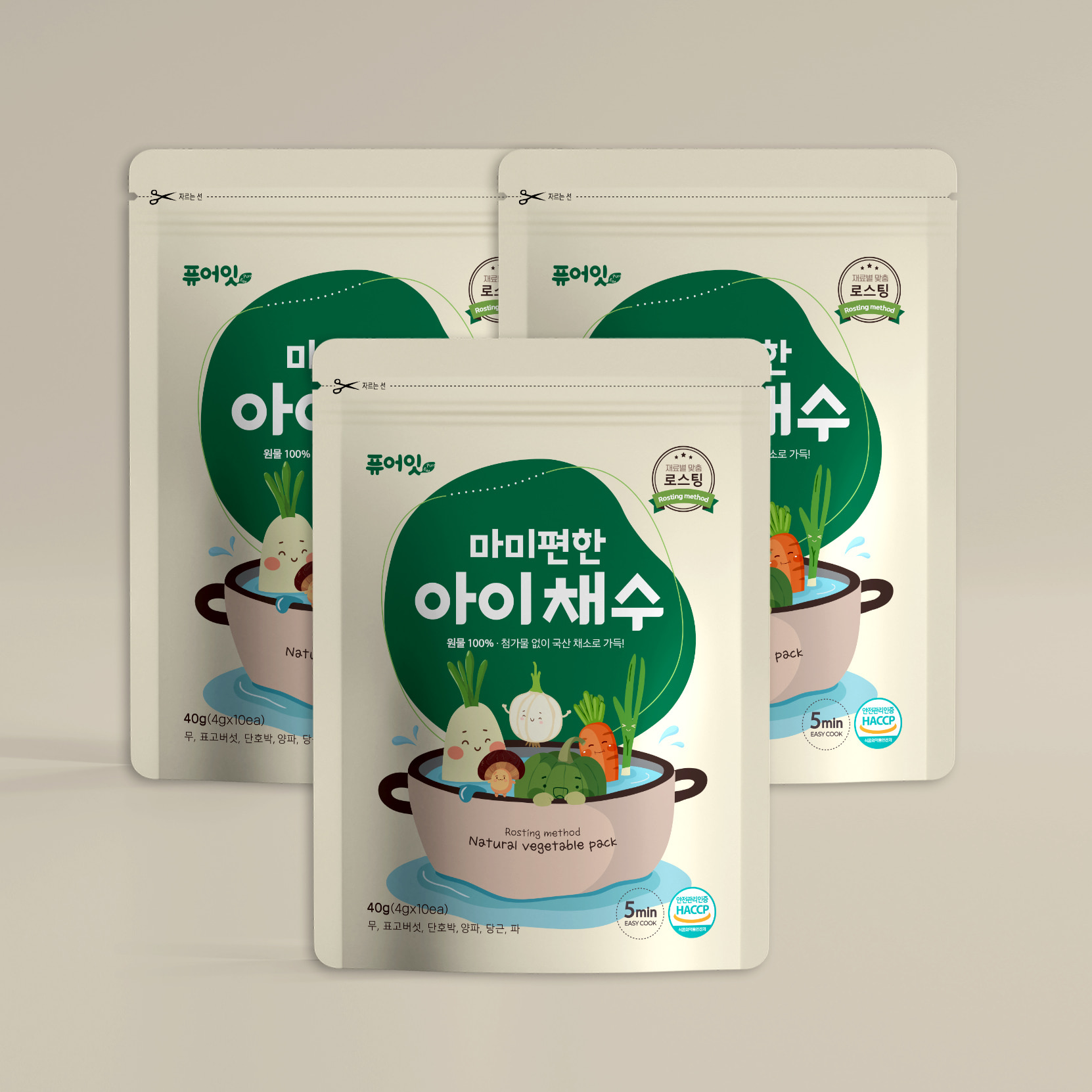 PureEat Mommy's Easy Child Vegetable Broth 3-Pack Weaning Food Broth Domestic Vegetables Roasted Vegetable Baby Food Broth