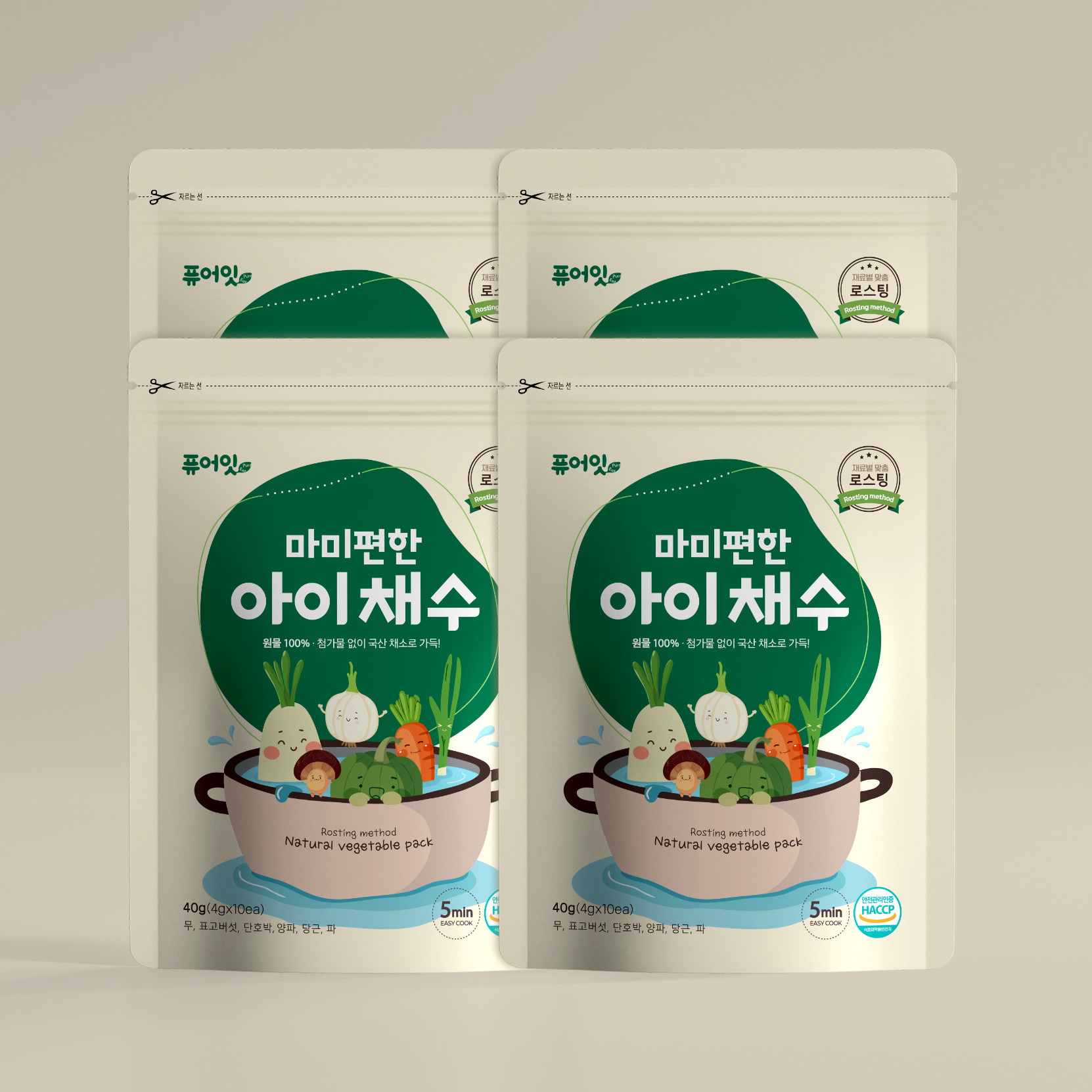 Pureeat Mommy Easy Baby Vegetable Broth 4-Pack - Homemade Style Infant & Toddler Food Broth with Roasted Domestic Vegetables