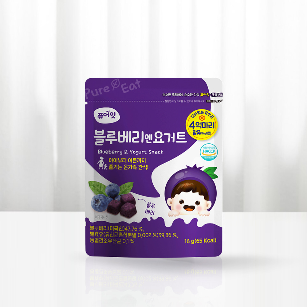 Pureeat Freeze-Dried Kids Snack Blueberry and Yogurt