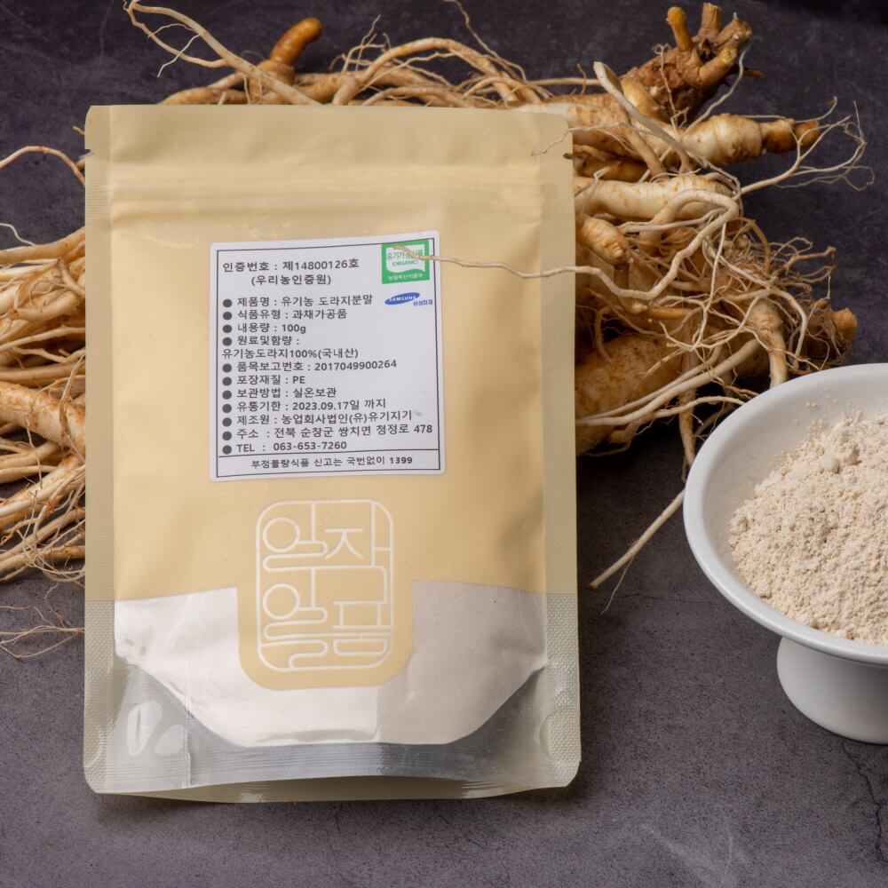 Organic Bellflower Root Powder 100g