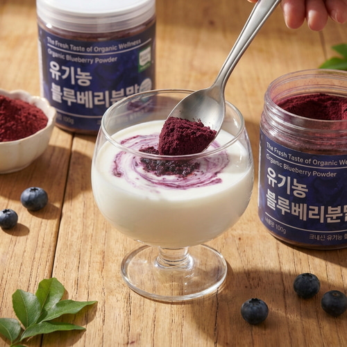 Ssariae Organic Blueberry Powder 100g Domestic Low-Temperature Dried Baby Food Baking Yogurt Natural Powder