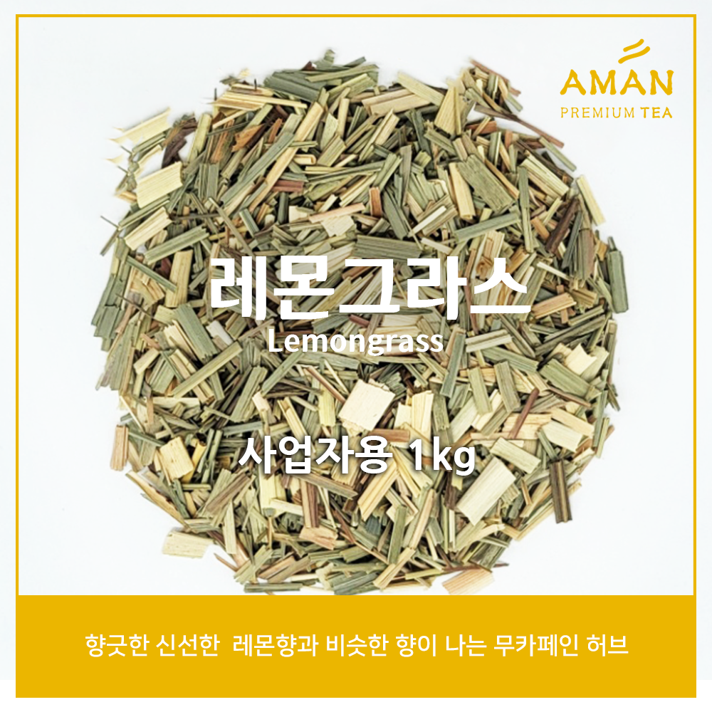 Lemongrass 1kg
