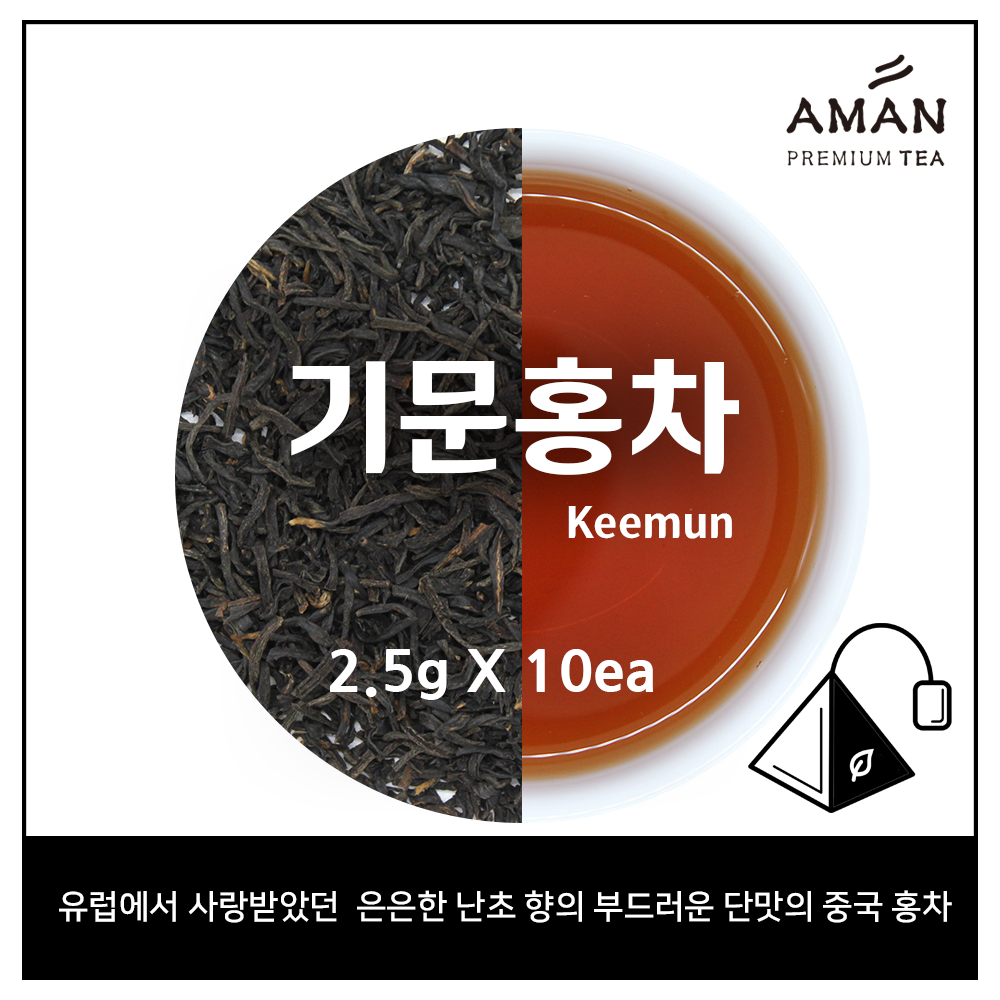 Keemun Black Tea Tea Bags 10 Count