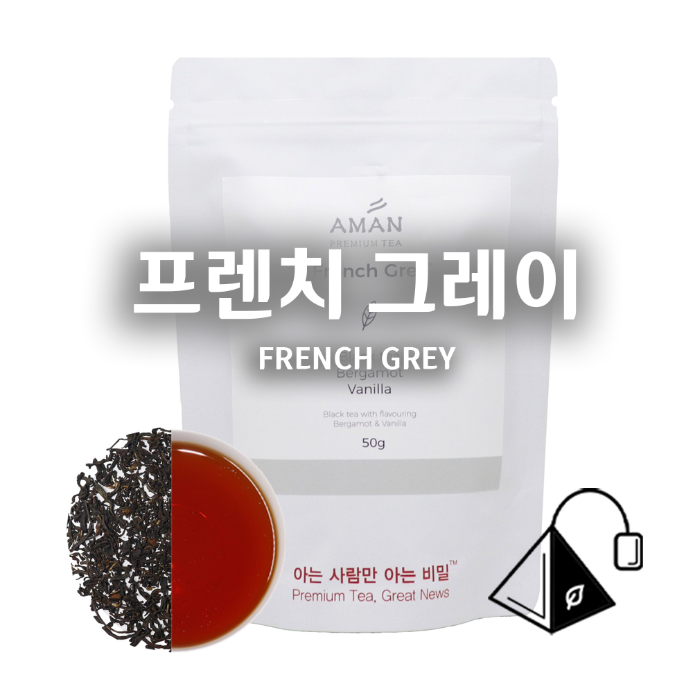 French Grey Tea Bag 10-Pack