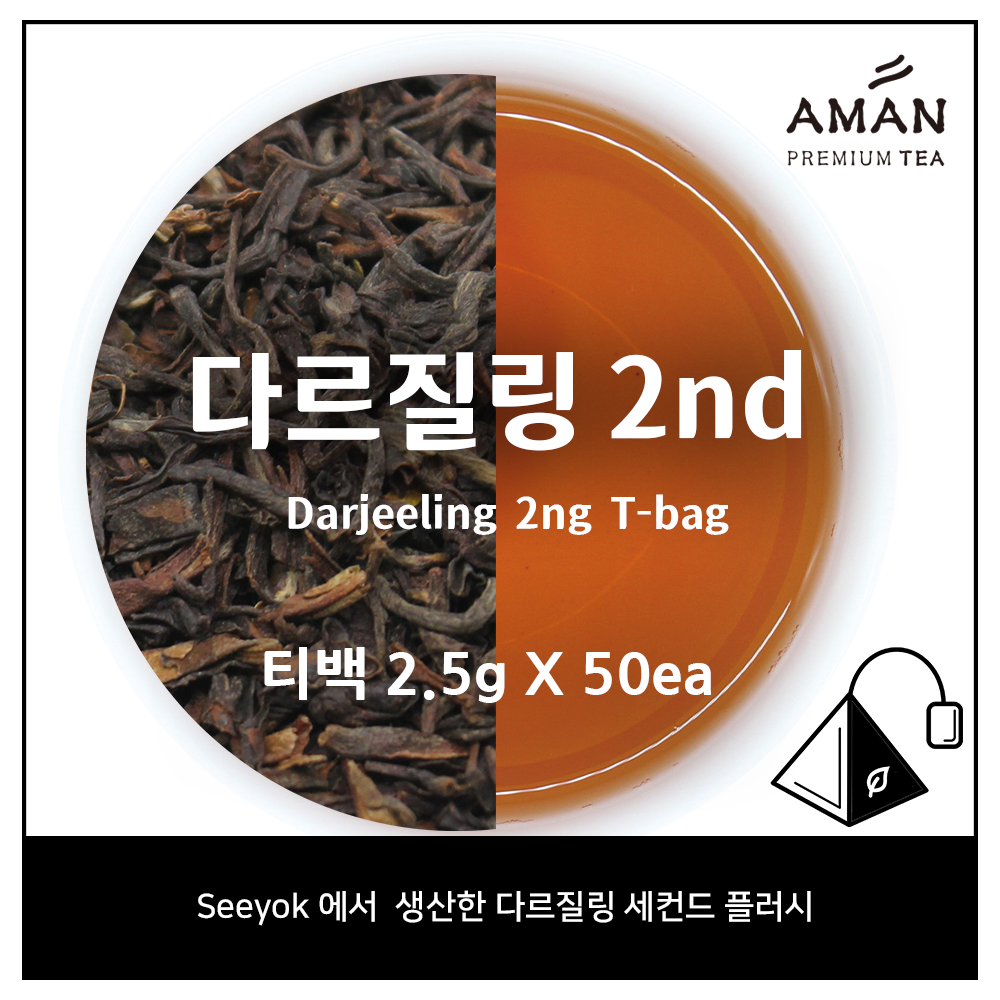 Darjeeling Second Flush Tea Bags 50 Pack