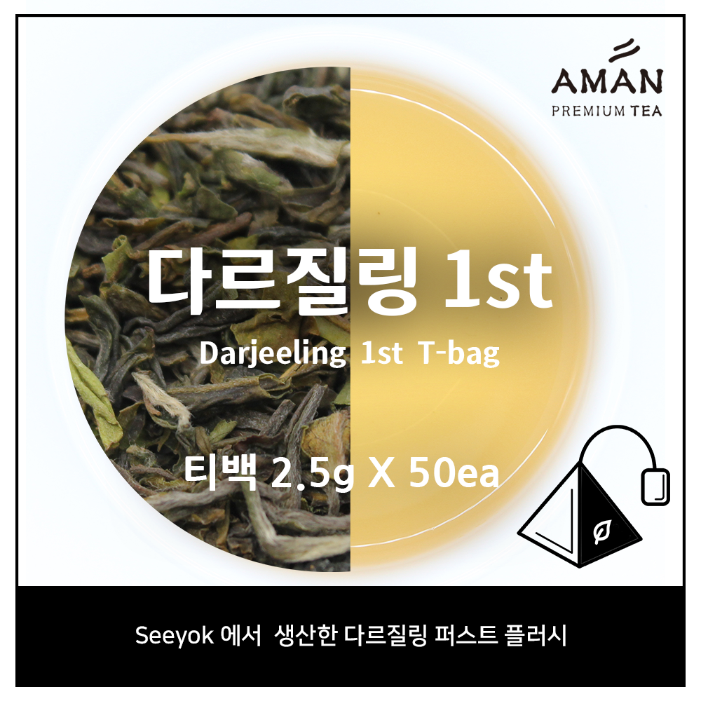 Darjeeling First Tea Bags 50 Count