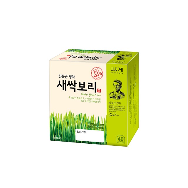 Barley Sprout 40 Tea Bags