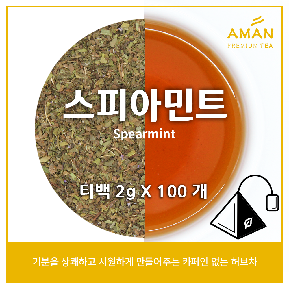 Spearmint Tea Bags 100 Count