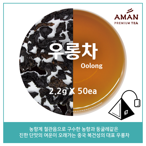 Oolong Tea Tea Bags 50 Count