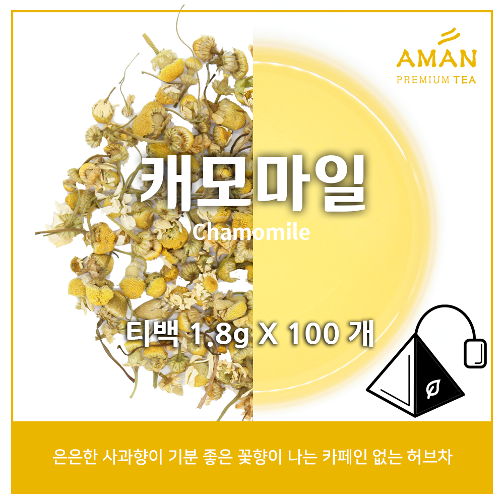 Chamomile Tea Bags 100 Pack