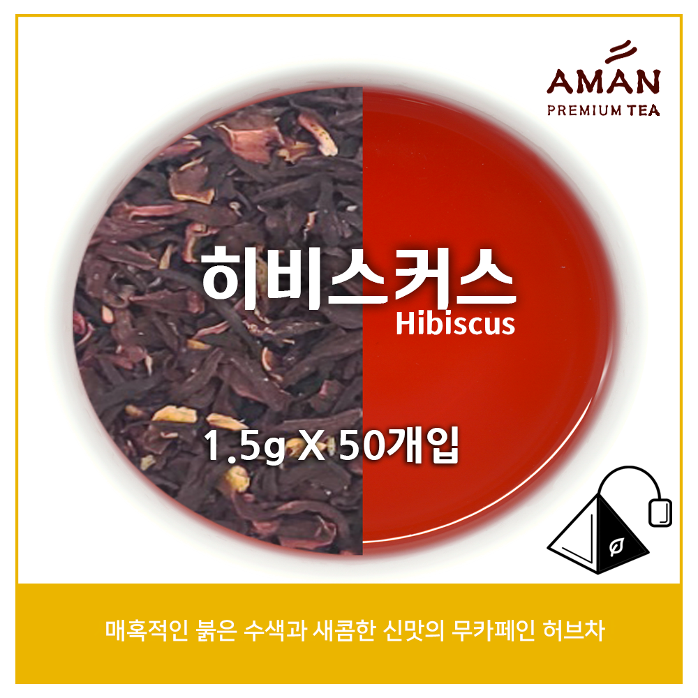 Hibiscus Tea Bags 50 Pack