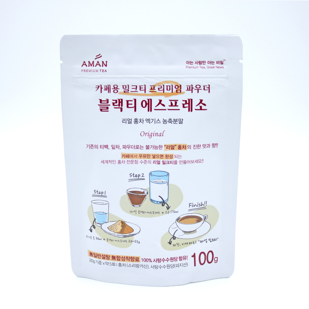 Black Tea Espresso Original 100g