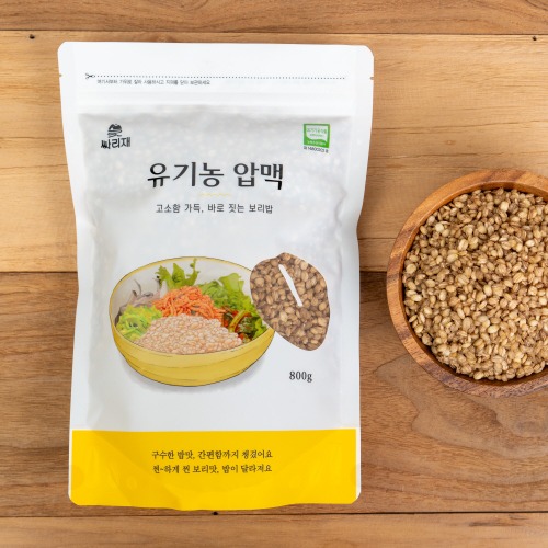 Steamed and Dried Organic Hulled Barley 800g - Domestic Hulled Barley Rice, Soft Barley Rice