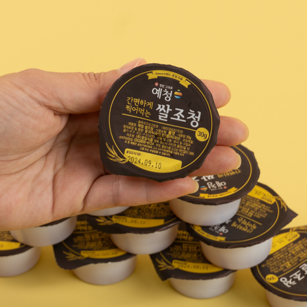 Mini Sweetened Rice Syrup 30g × 10 Individual Packets - Sarirjae Village