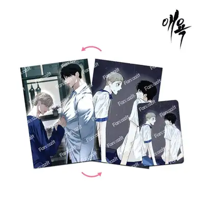 愛欲 レンティキュラー葉書 SET