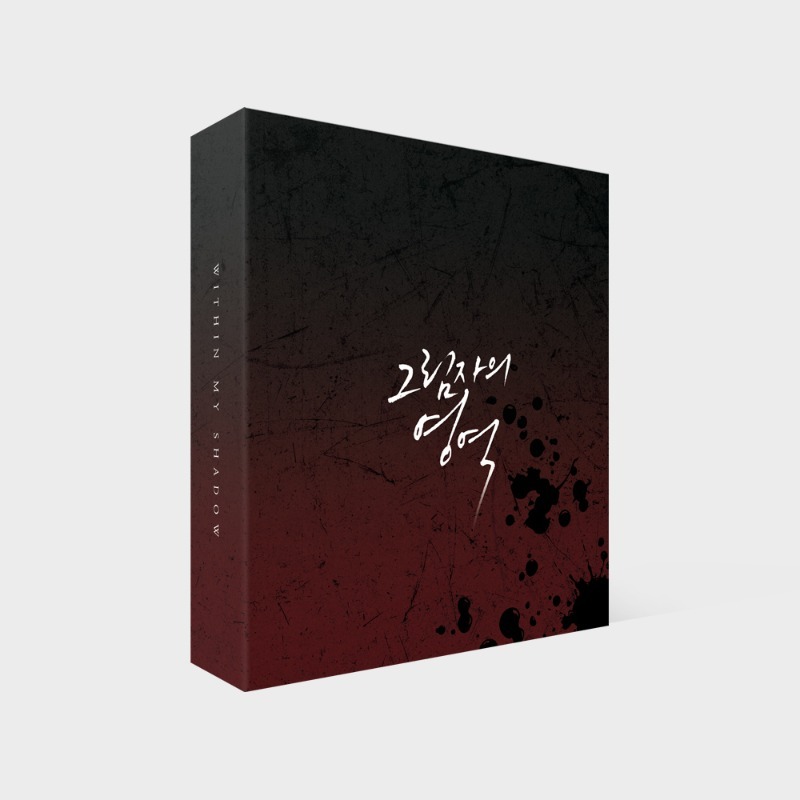 Shadow's Realm Binder Set