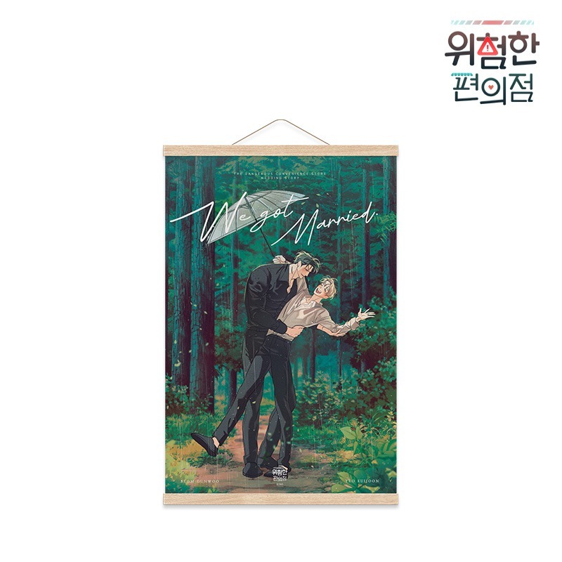 Convenience Store Danger Wedding Canvas Wood Frame Scroll Rod