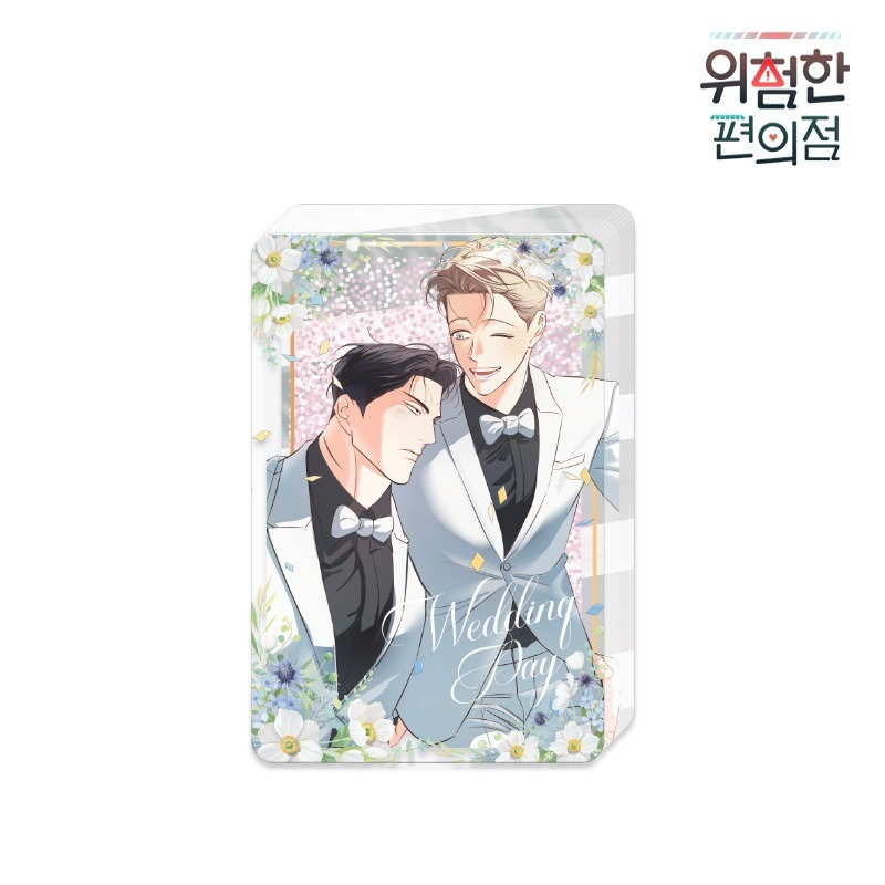 Dangerous Convenience Store Wedding Acrylic Glitter
