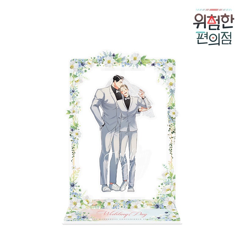 Dangerous Convenience Store Wedding Acrylic Rotating Stand