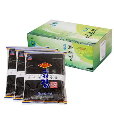 干海苔 裙带菜海苔 3包(300张)