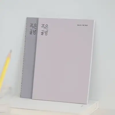モモポップ小さな文房 読書ノート 読書記録帳 読後感 筆写ノート