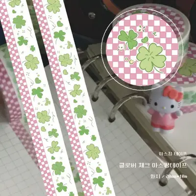 김헹푸｜クローバーチェック マスキングテープ