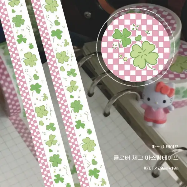 김헹푸｜クローバーチェック マスキングテープ