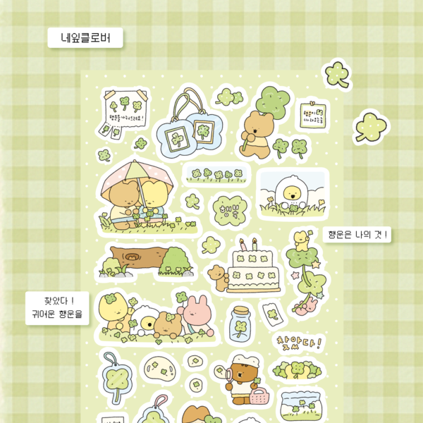 Egugu | Four-Leaf Clover Seal Stickers