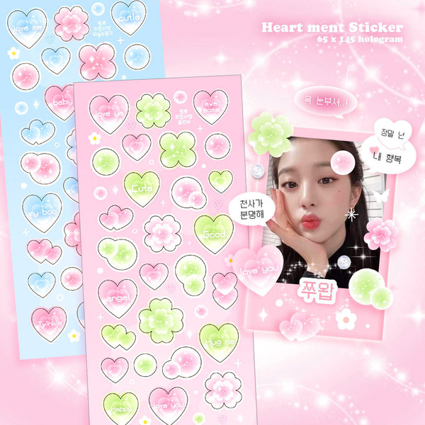 Pingru | Obsessed Heart & Clover 2-Type Sticker Set