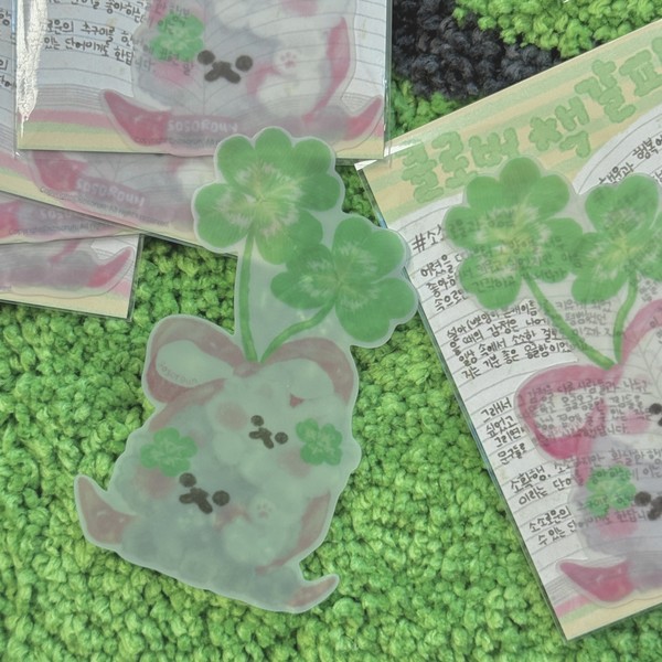 Sossoroun | Semi-Transparent Clover Bookmark