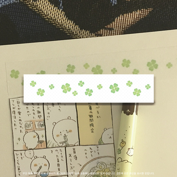 Nekomaid Soup | Good Luck and Clover Masking Tape