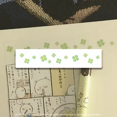 ネコメイドスープ | 幸運とクローバーのマスキングテープ
