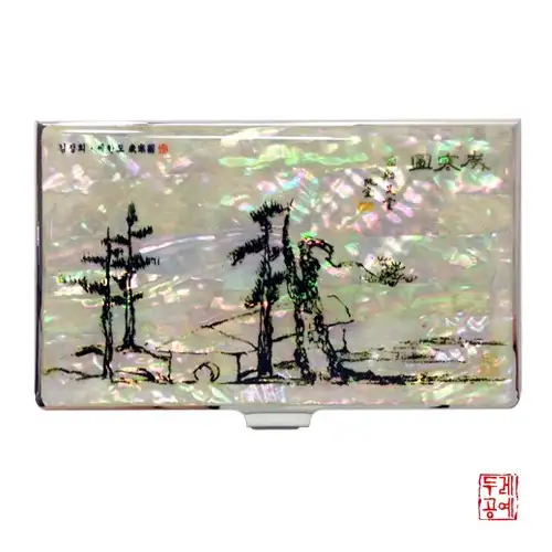 [金正喜] 歲寒圖名片夾