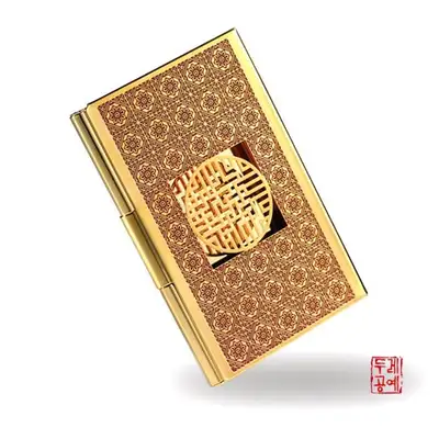 萬字紋鏤空方形金屬名片夾【紅色】