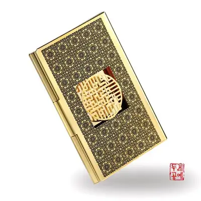 萬字紋鏤空方形金屬名片夾【黑色】