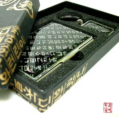 Nacre Business Card Holder Set of 2 [Hangul]