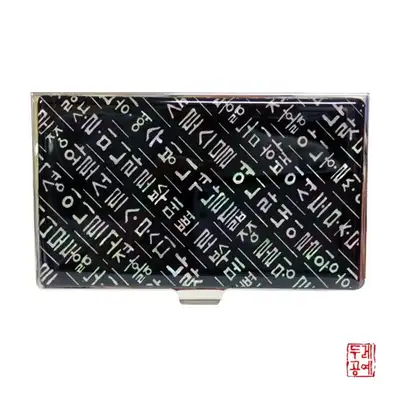 Hunminjeongeum Mother-of-Pearl Business Card Holder
