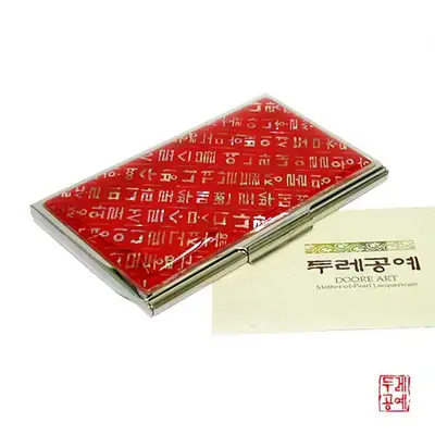 Mother-of-Pearl Business Card Case [Hunminjeongeum Red]
