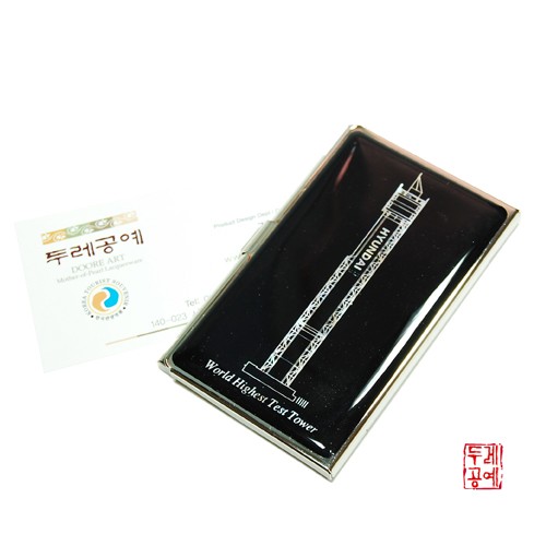 Hyundai Elevator Mother-of-Pearl Portable Business Card Case