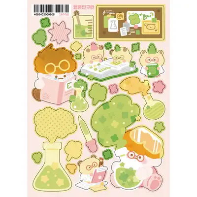 ジェリー ベーカリー | ラッキー研究班