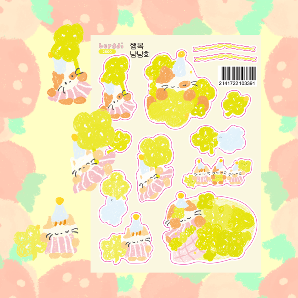 Berty | Happy Nyannyanghi Seal Stickers