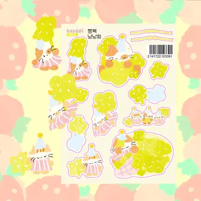 バルティ | ハッピー にゃんにゃん希 シールスティッカー