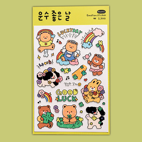 Kakiz | Lucky Day Seal Stickers