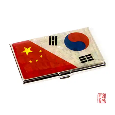 中韩国家名片夹