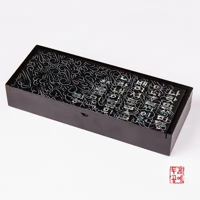 训民正音笔筒(韵文)