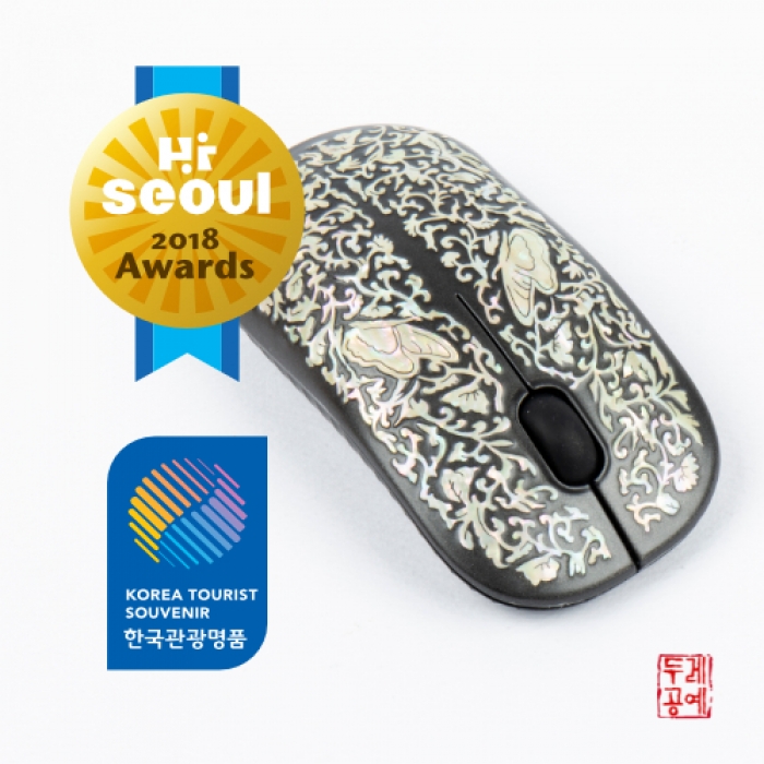 Butterfly and Vine Pattern Wireless Mouse