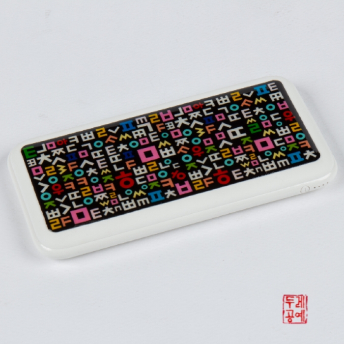 K Design Portable Battery